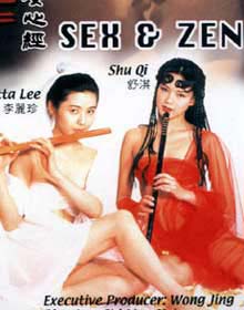 李丽珍 VS. 吴毅将 《玉蒲团之玉女心经》1996年.jpg